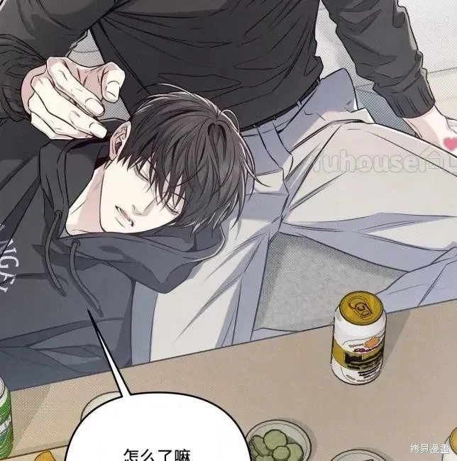 第82话 第43页