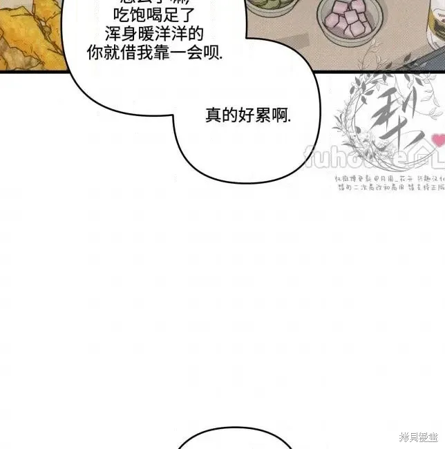 第82话 第44页