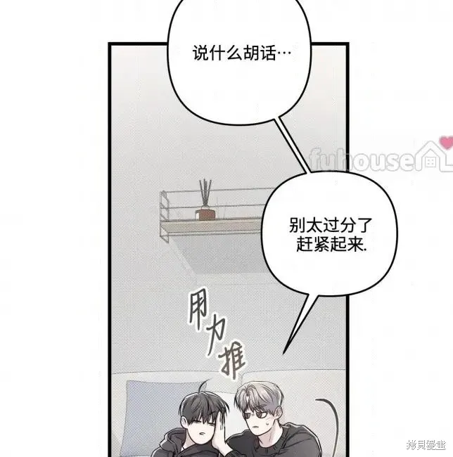 第82话 第45页