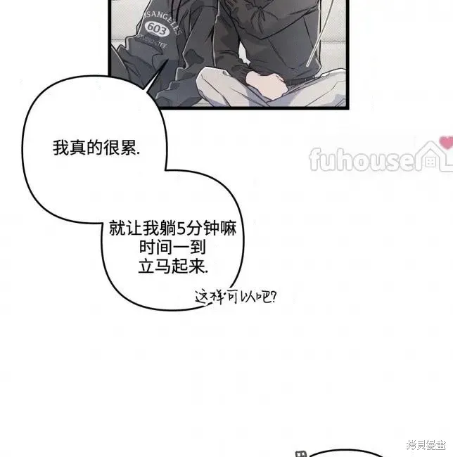 第82话 第46页