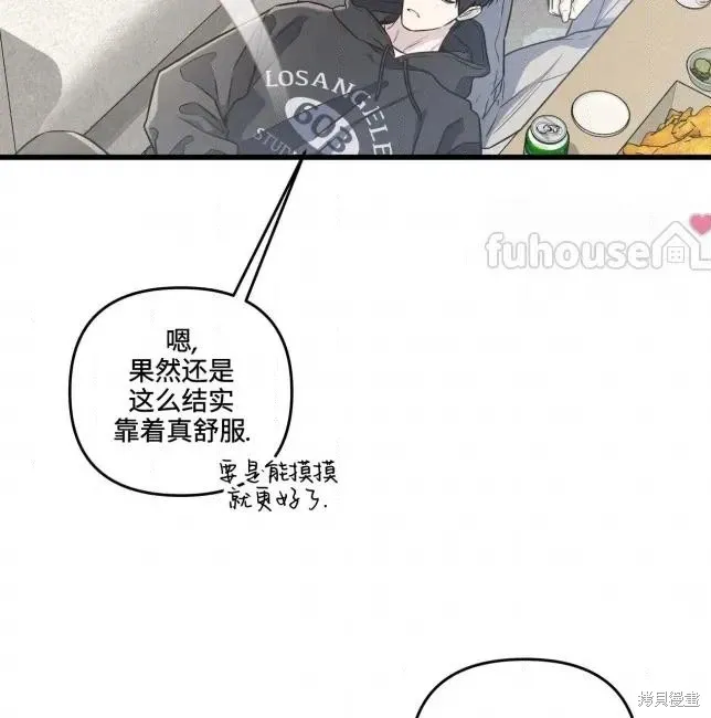 第82话 第48页