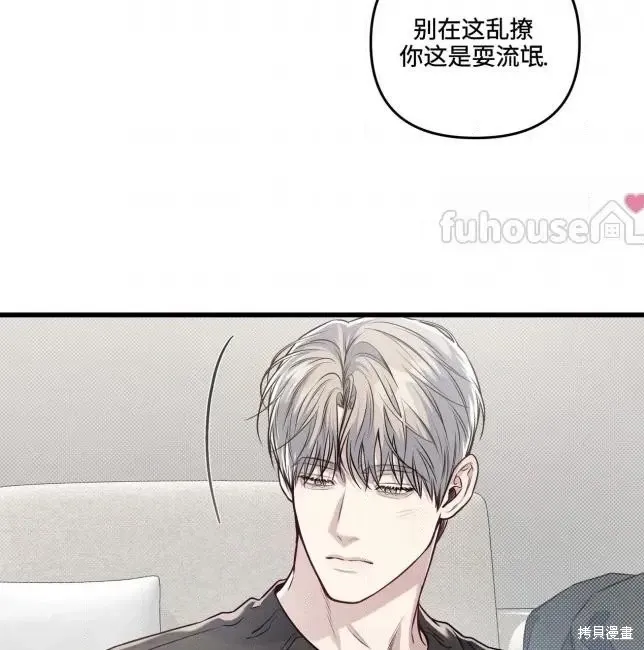 第82话 第49页