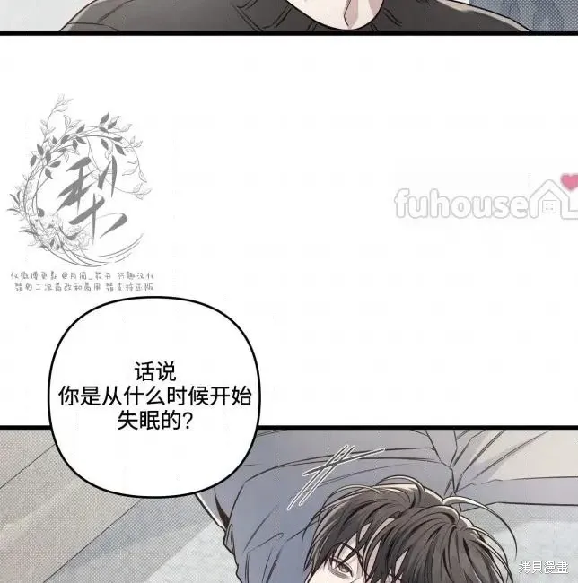 第82话 第50页
