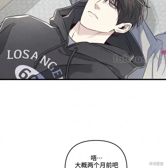 第82话 第51页