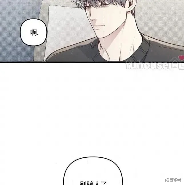 第82话 第54页