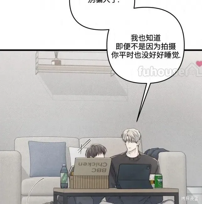 第82话 第55页
