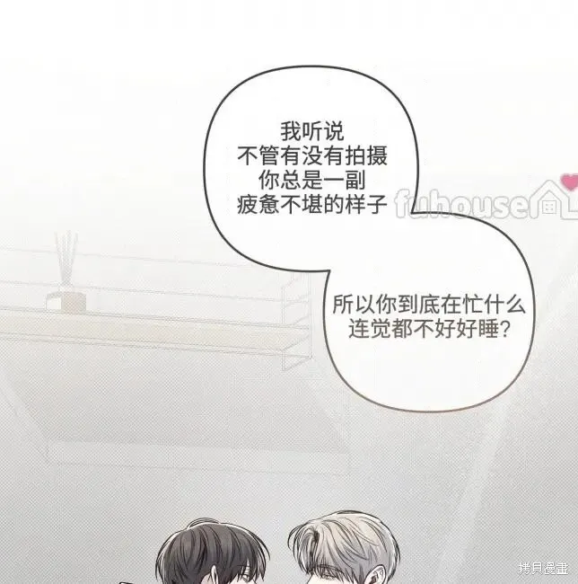 第82话 第58页