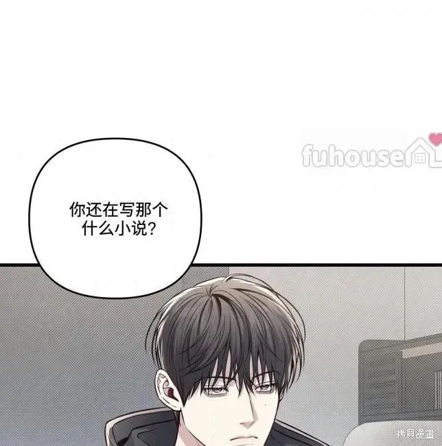 第82话 第60页