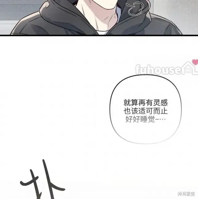 第82话 第61页