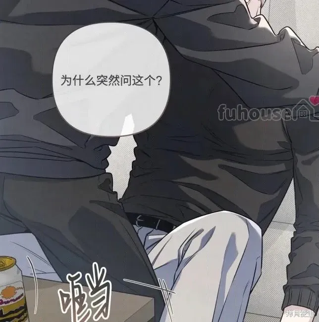 第82话 第63页