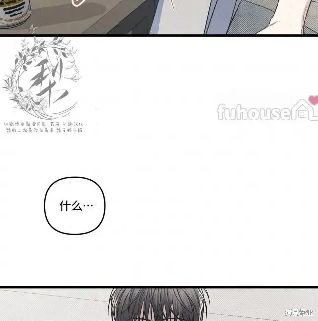 第82话 第64页
