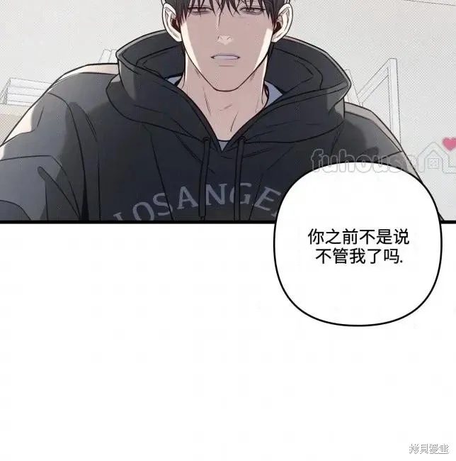 第82话 第65页