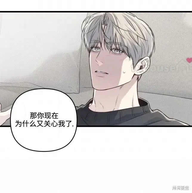 第82话 第66页