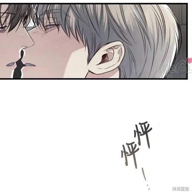 第82话 第70页