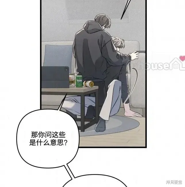 第82话 第72页