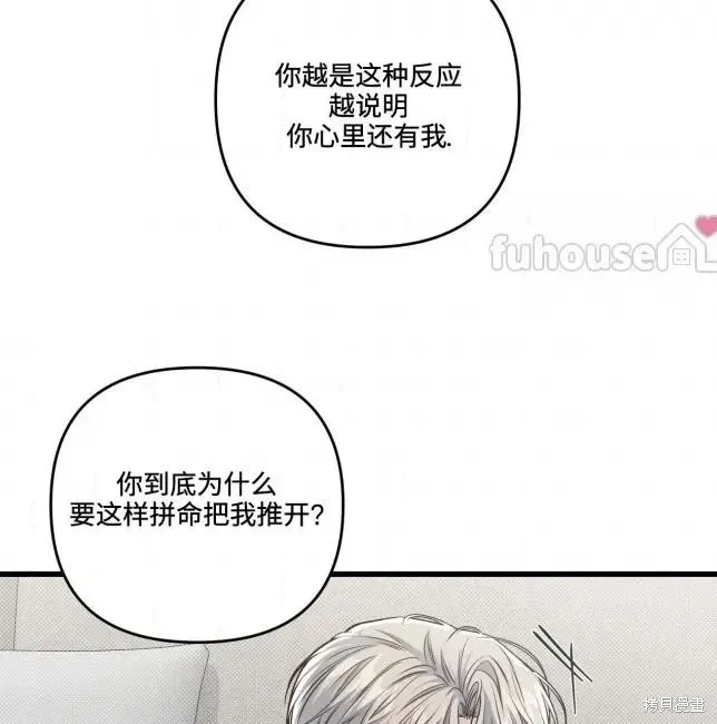 第82话 第73页