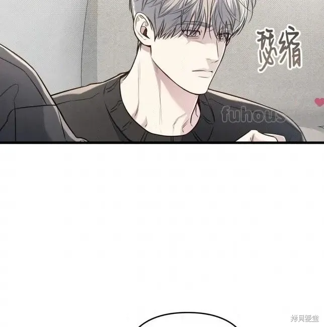 第82话 第74页