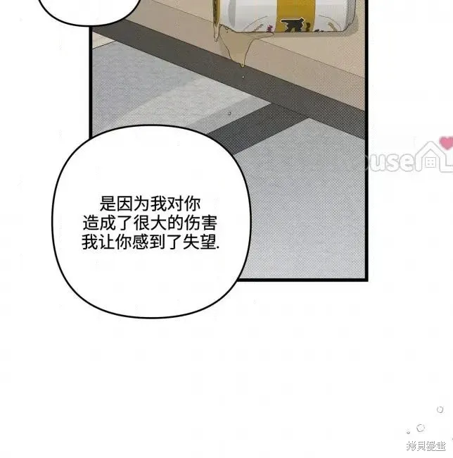 第82话 第76页