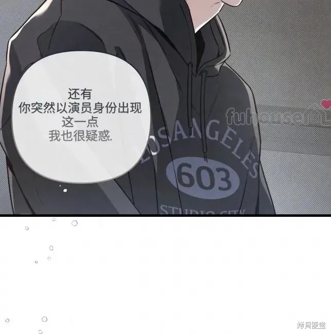 第82话 第78页