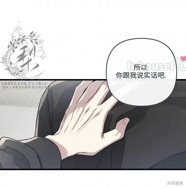 第82话 第79页