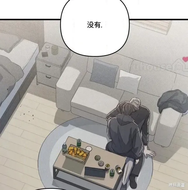第82话 第86页
