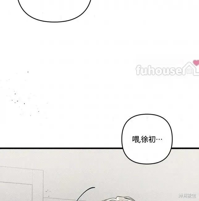 第82话 第89页