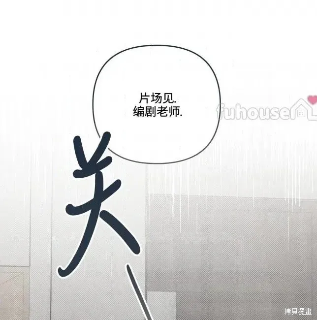 第82话 第92页