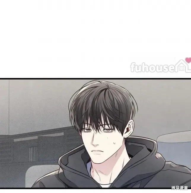 第82话 第96页