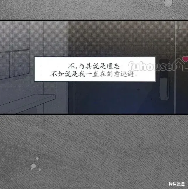 第82话 第106页