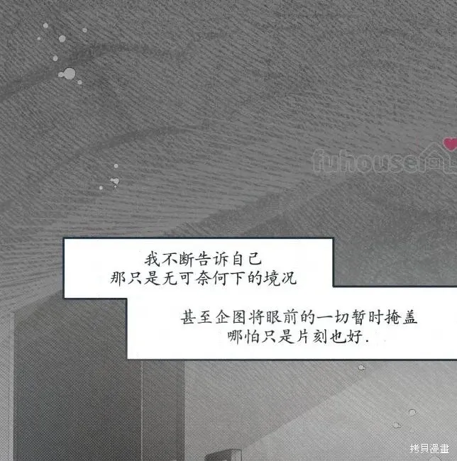 第82话 第107页