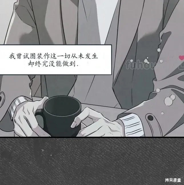 第82话 第113页