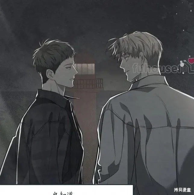 第82话 第115页