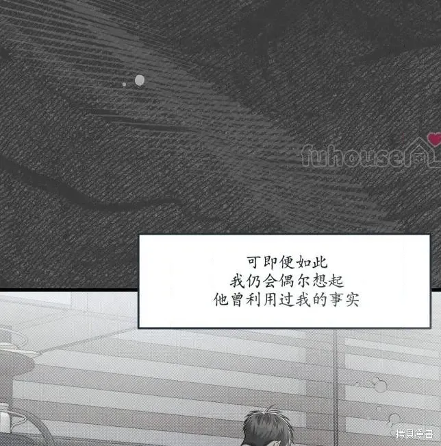 第82话 第117页