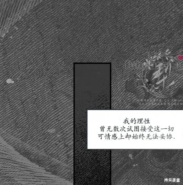 第82话 第119页