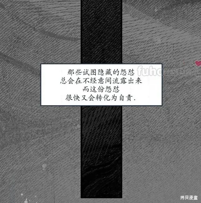 第82话 第120页