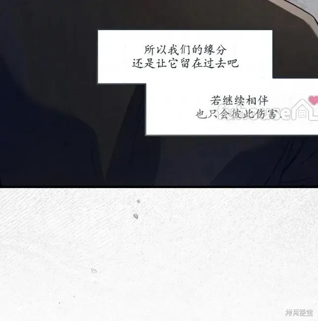 第82话 第122页