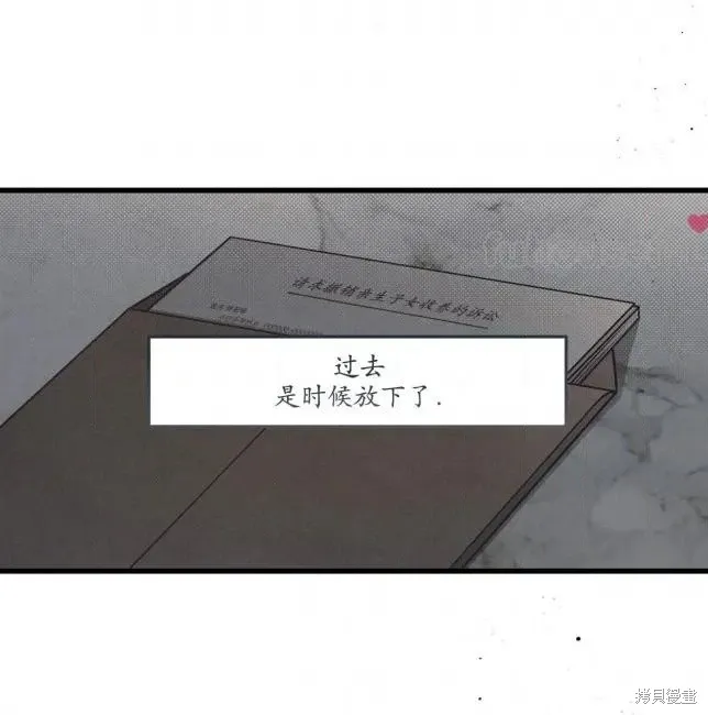 第82话 第125页