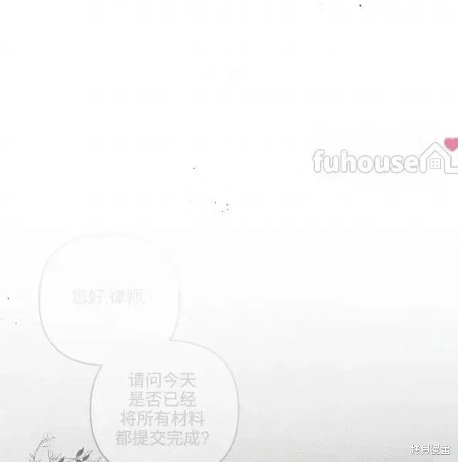第82话 第126页