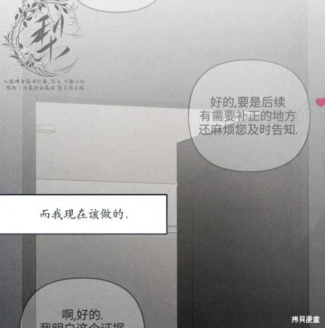 第82话 第127页