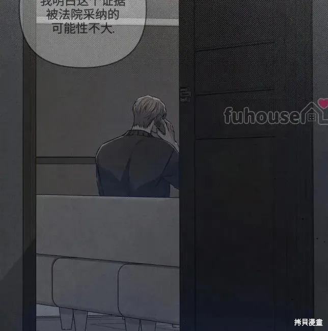 第82话 第128页