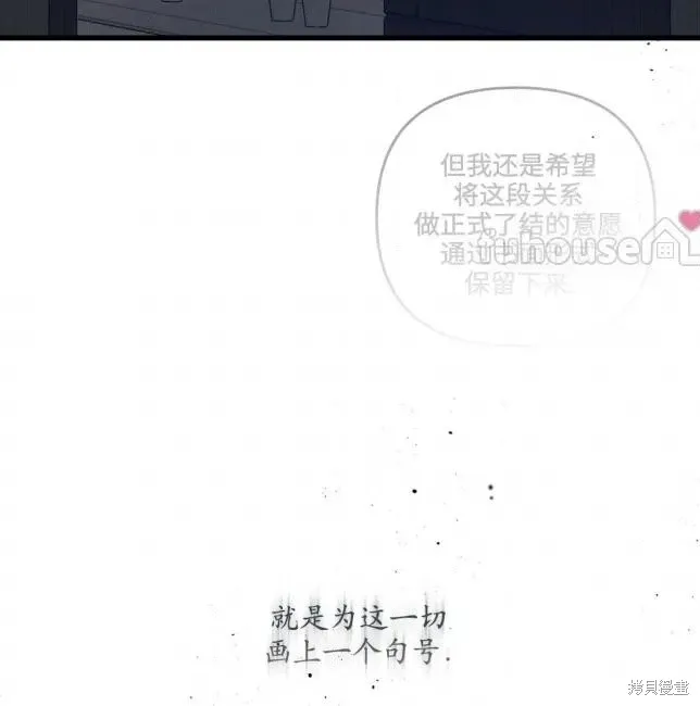 第82话 第129页