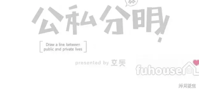 第82话 第132页