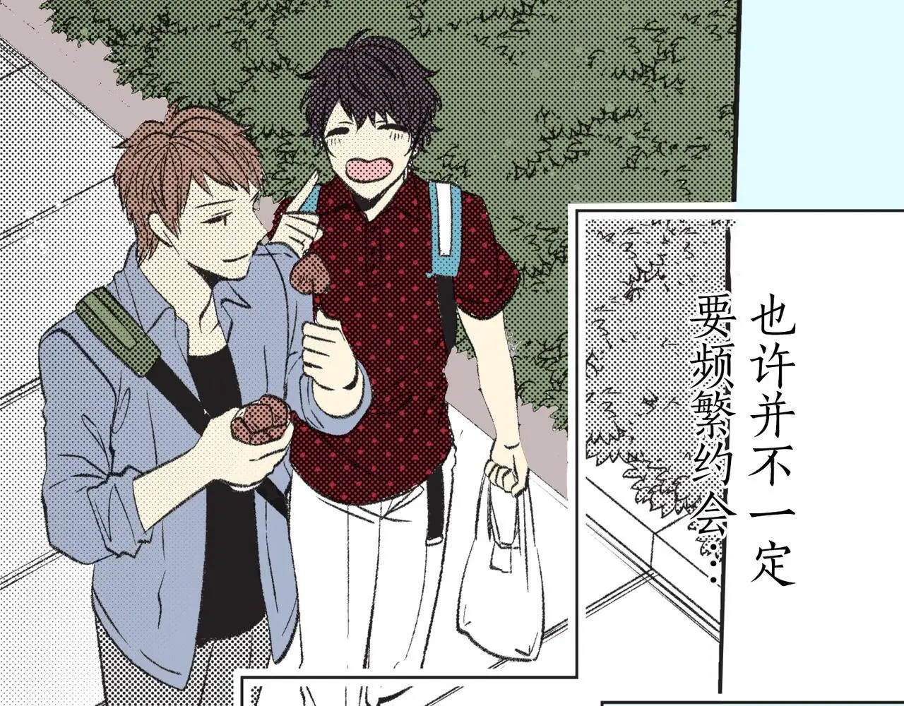 第二十六话 守得云开 第13页