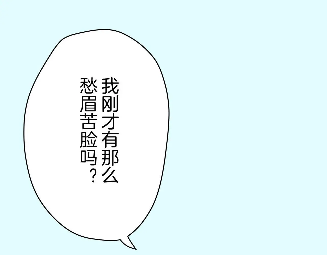 第十二话 倒数一天 第92页