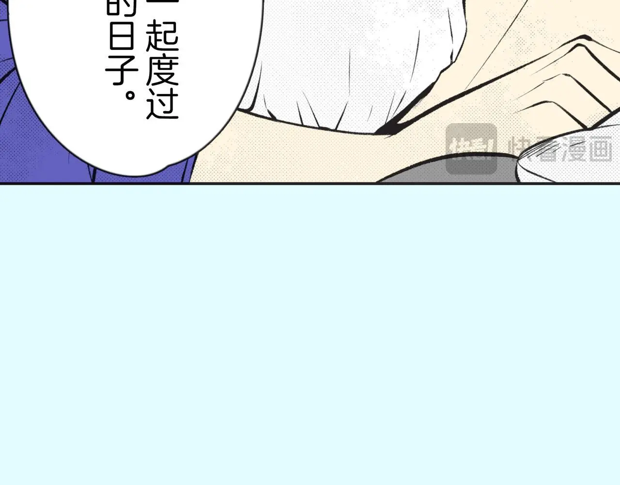 第十二话 倒数一天 第120页