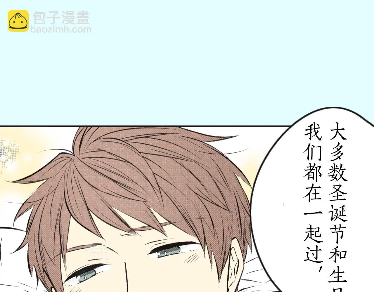第十二话 倒数一天 第121页