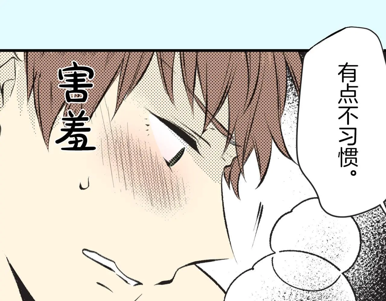 第十一话 迷茫 第141页
