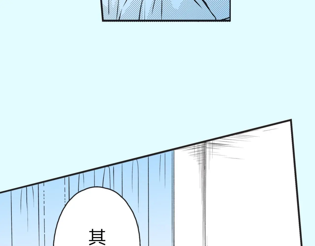 第六话 为什么，要为了我… 第153页