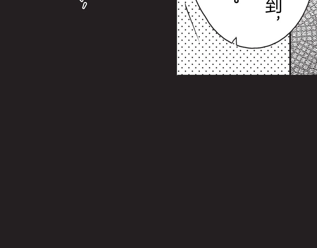 第六话 为什么，要为了我… 第168页