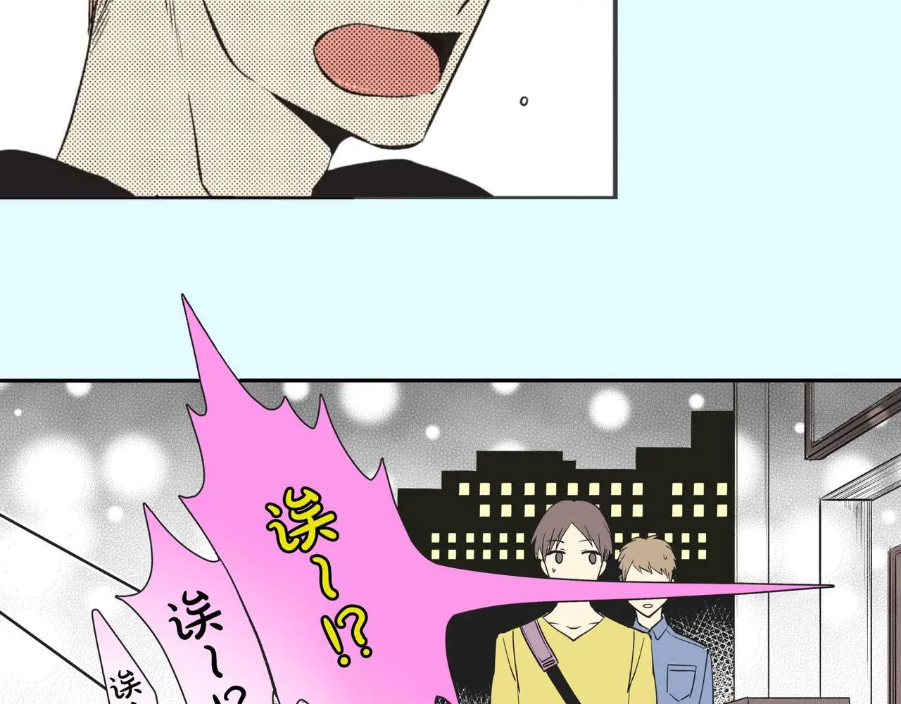第二话 从那时开始 第128页